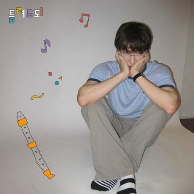 틀려도되