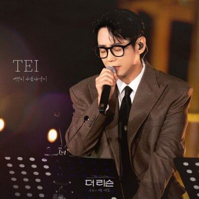 여전히 아름다운지